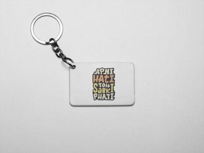 Apni Hati Toh Sabki Phati acryllic printed white keychains/ keyrings for bollywood lover people(Pack Of 2)