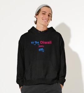 Har din diwali nahi hoti printed diwali themed black Hoodie specially for diwali festival