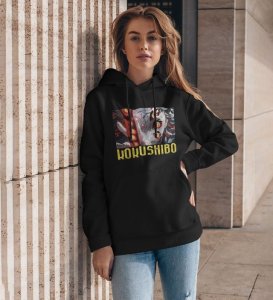 Eyes That Hold Shadows of Power Cotton Black Hoodie for Women